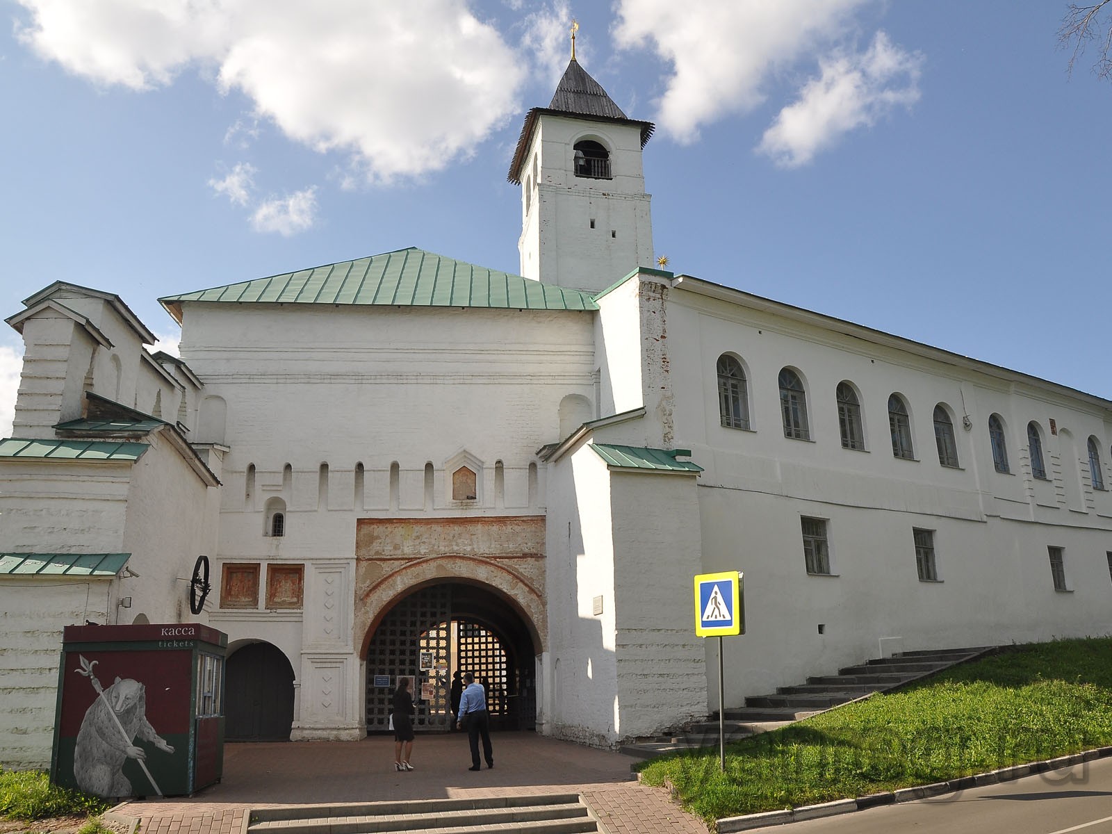 Заповедник ярославль ярославская. Ярославский музей-заповедник Ярославль. Историко-архитектурный музей-заповедник Ярославль. Ярославский музей-заповедник («Ярославский Кремль»),. Ярославский музей-заповедник, Ярославль, Богоявленская площадь, 25.